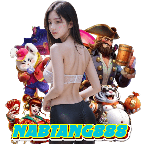 nabtang888 จ่ายจริง